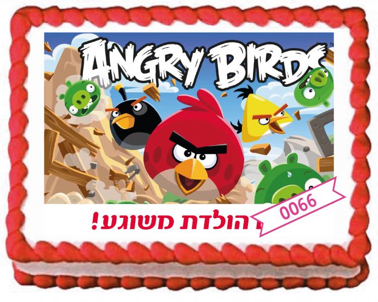 דף סוכר אנגרי בירדז