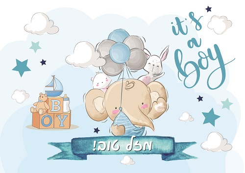 פלייסמנט עיצוב הולדת הבן