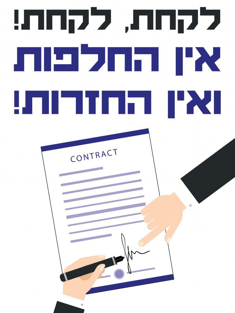 חולצה – T056 לקחת לקחת אין החלפות ואין החזרות
