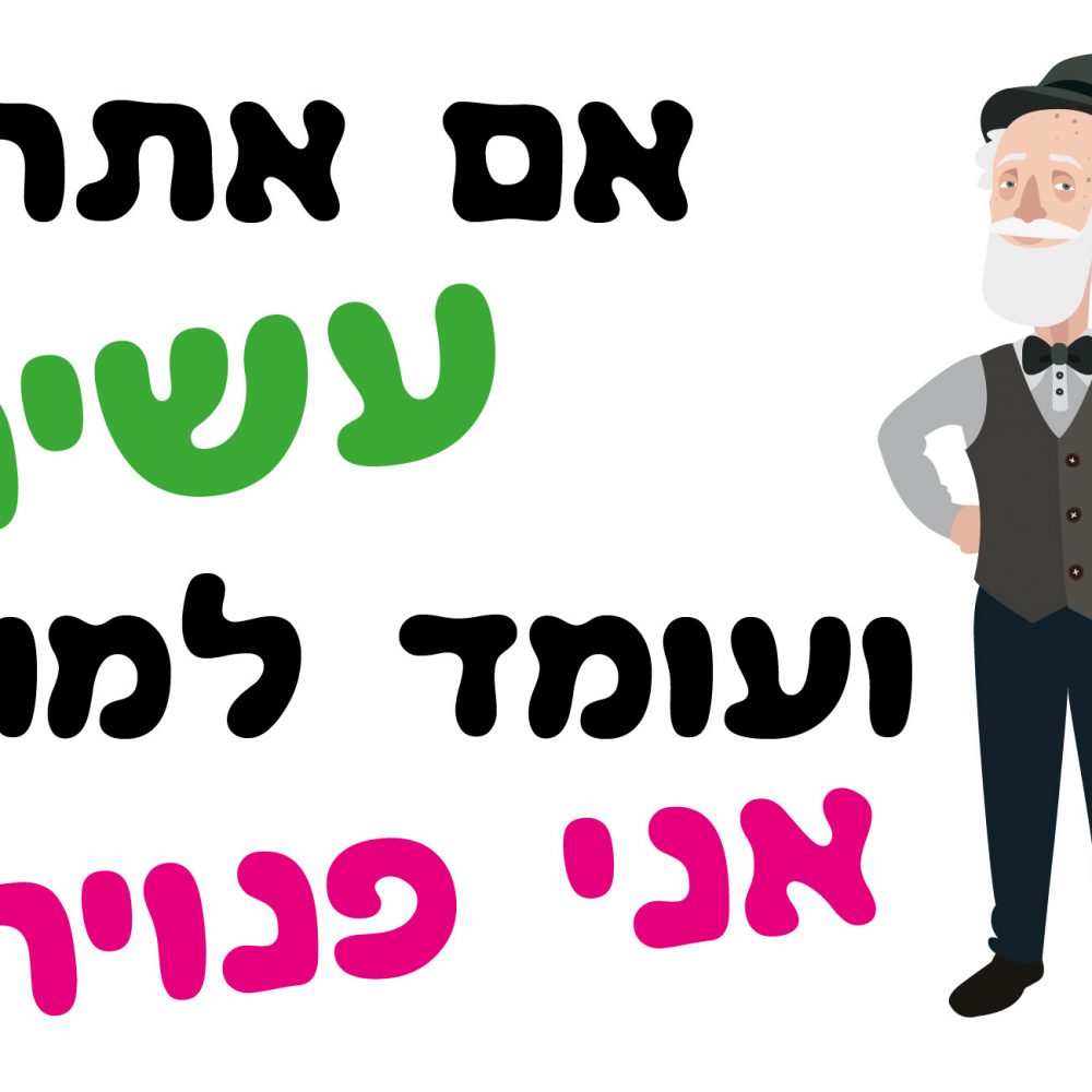 חולצה – T199 אם אתה עשיר ועומד למות אני פנויה