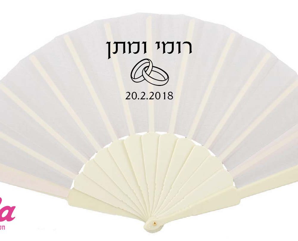 מניפות פלסטיק לבנות-דגם 1