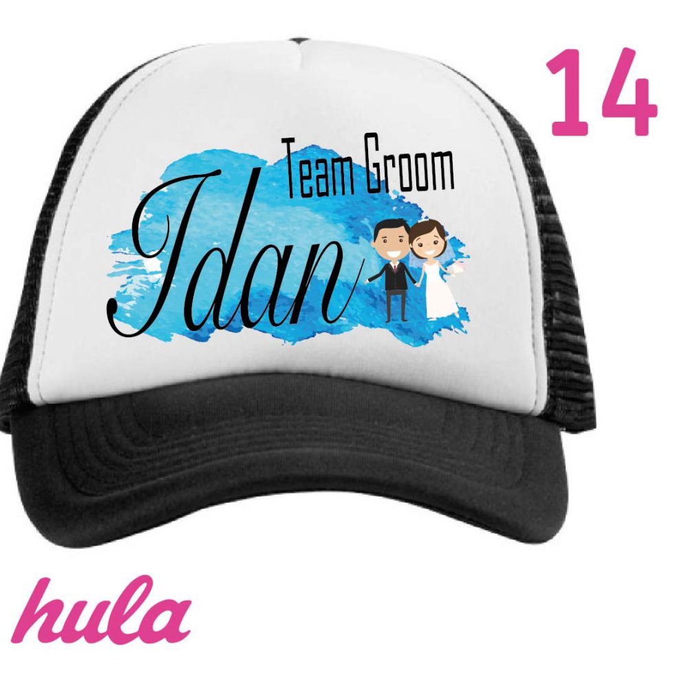 כובע מודפס למסיבת רווקים 14