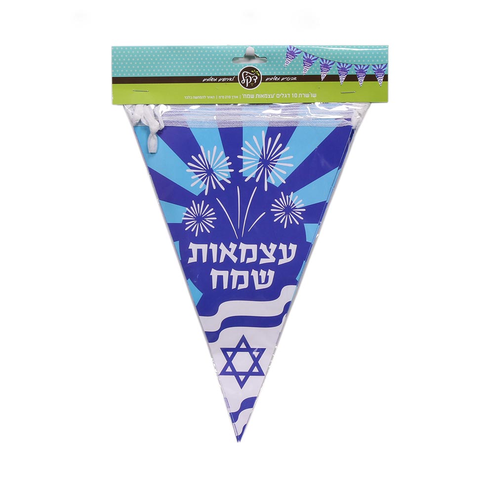שרשרת דגלים משולשים ליום העצמאות