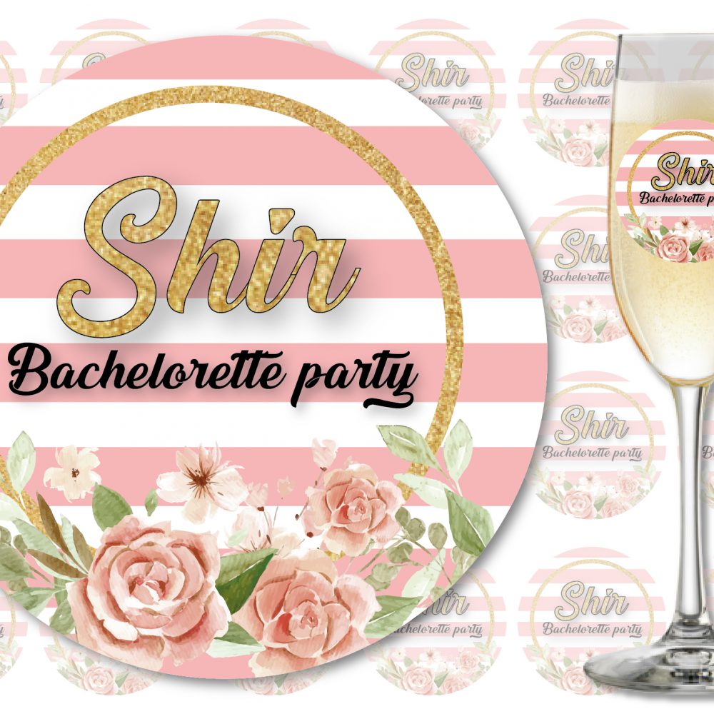 24 מדבקות למסיבת רווקות – 016