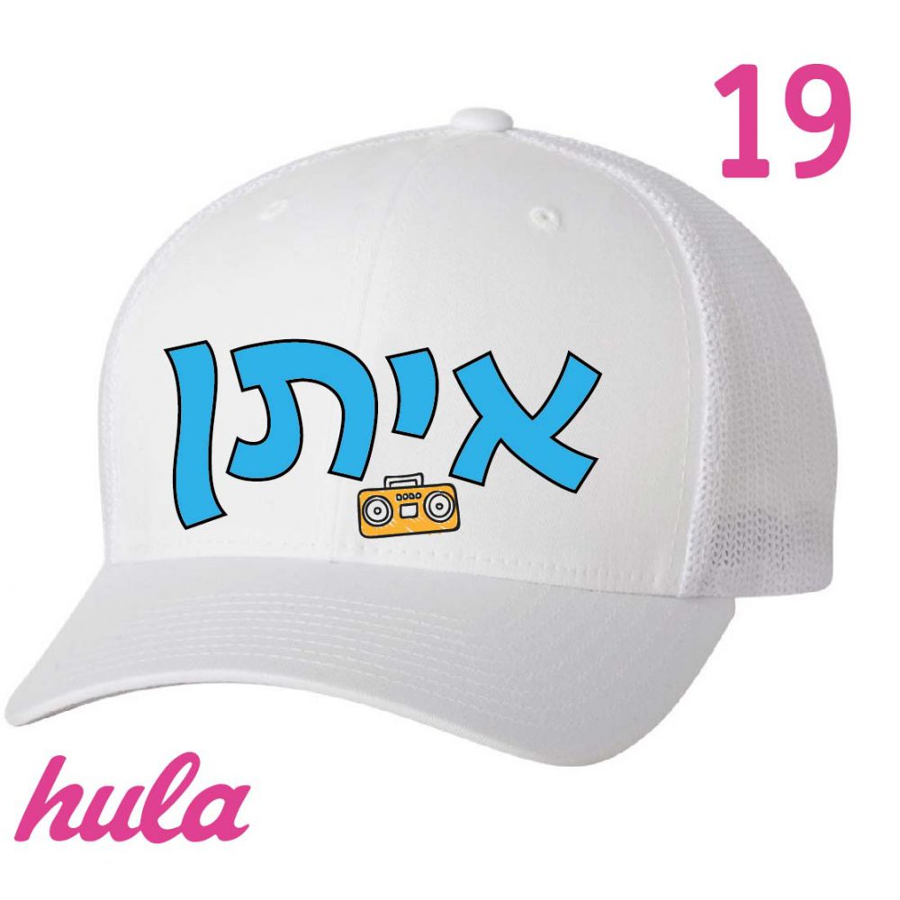 כובע מודפס למסיבת קיץ 19