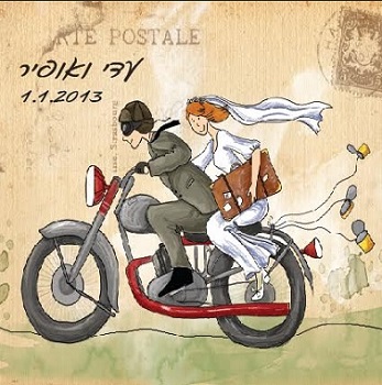 הזמנות לחתונה – אופנוע האהבה – 0137