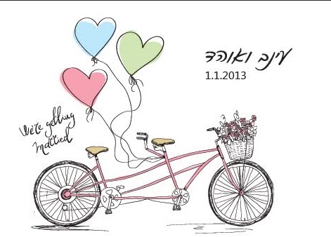הזמנות לחתונה – אופניים זוגיים – 0158