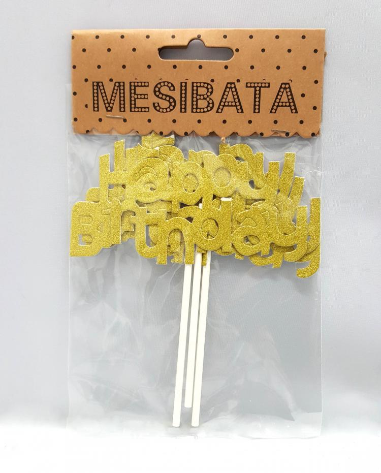 קישוט עוגה happy birthday זהב