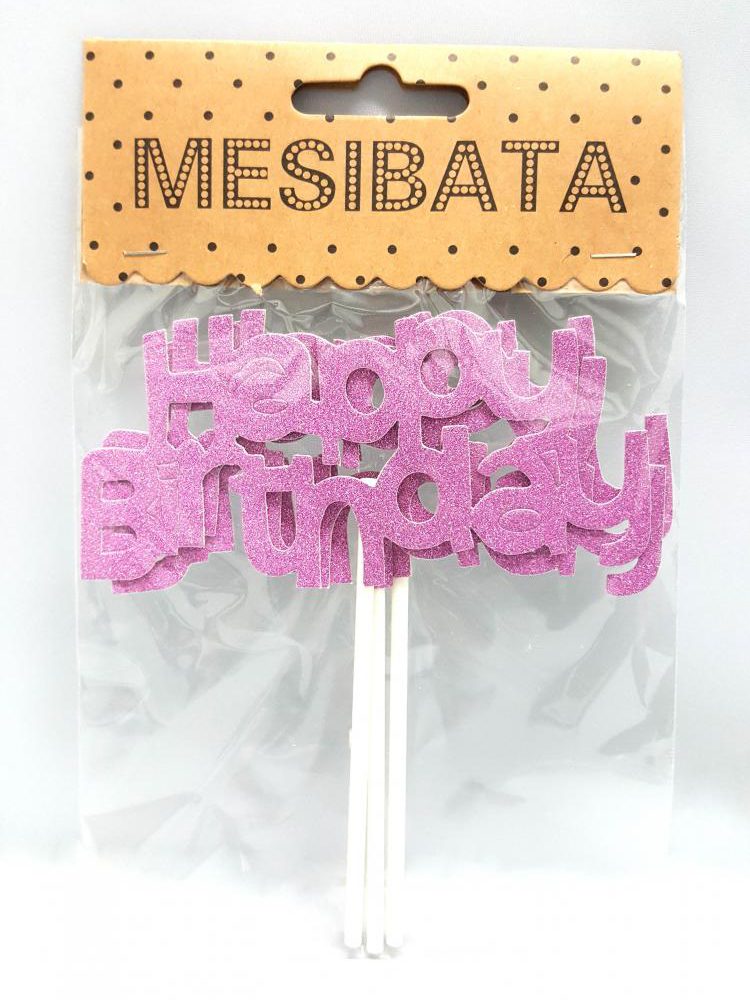 קישוט עוגה happy birthday ורוד