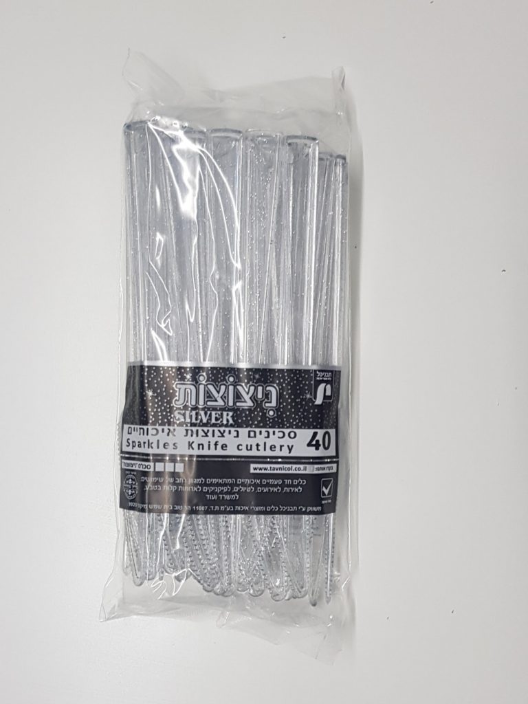 50 סכינים שקופים נצנצים כסף