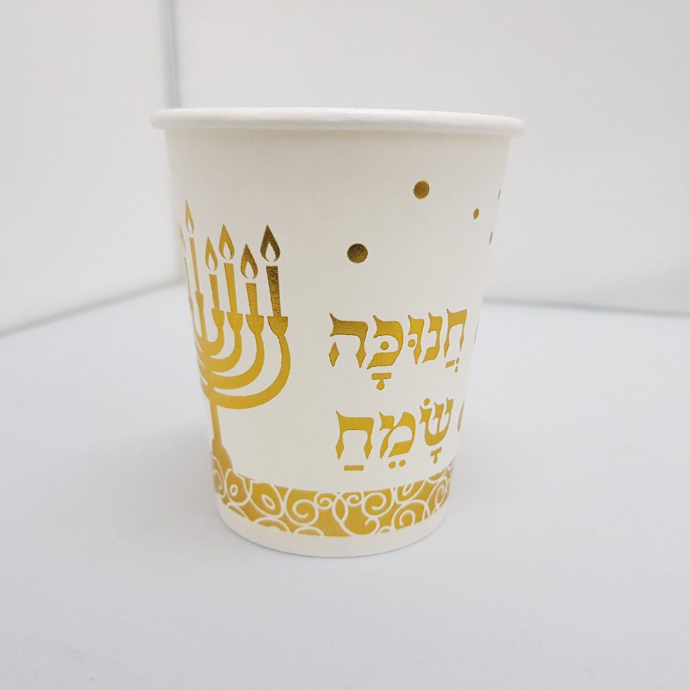 10 כוסות נייר חנוכה שמח