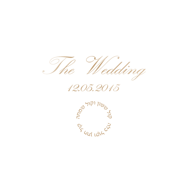 הזמנות לחתונה – מכובדת סילסולים – 0211