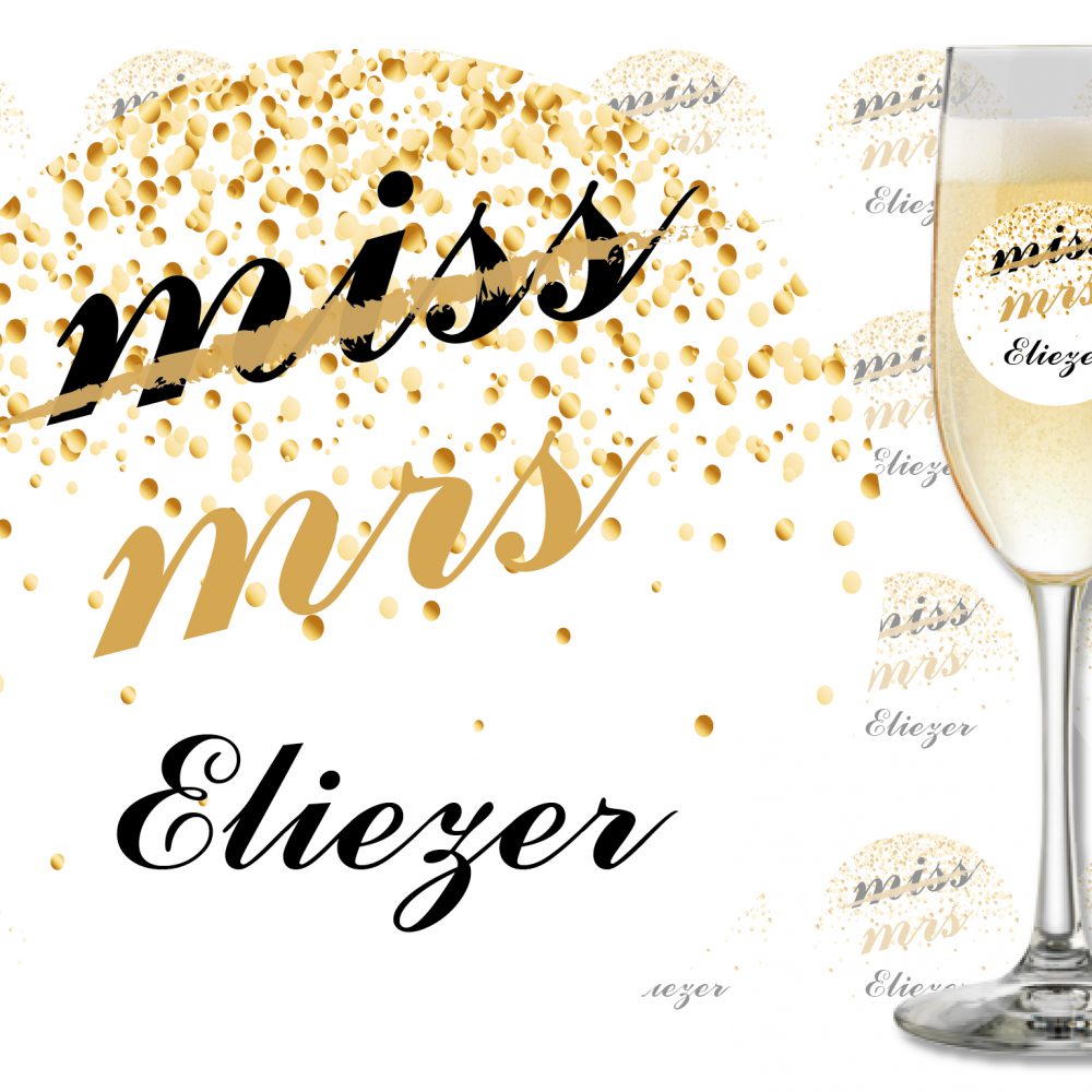 24 מדבקות למסיבת רווקות – 022