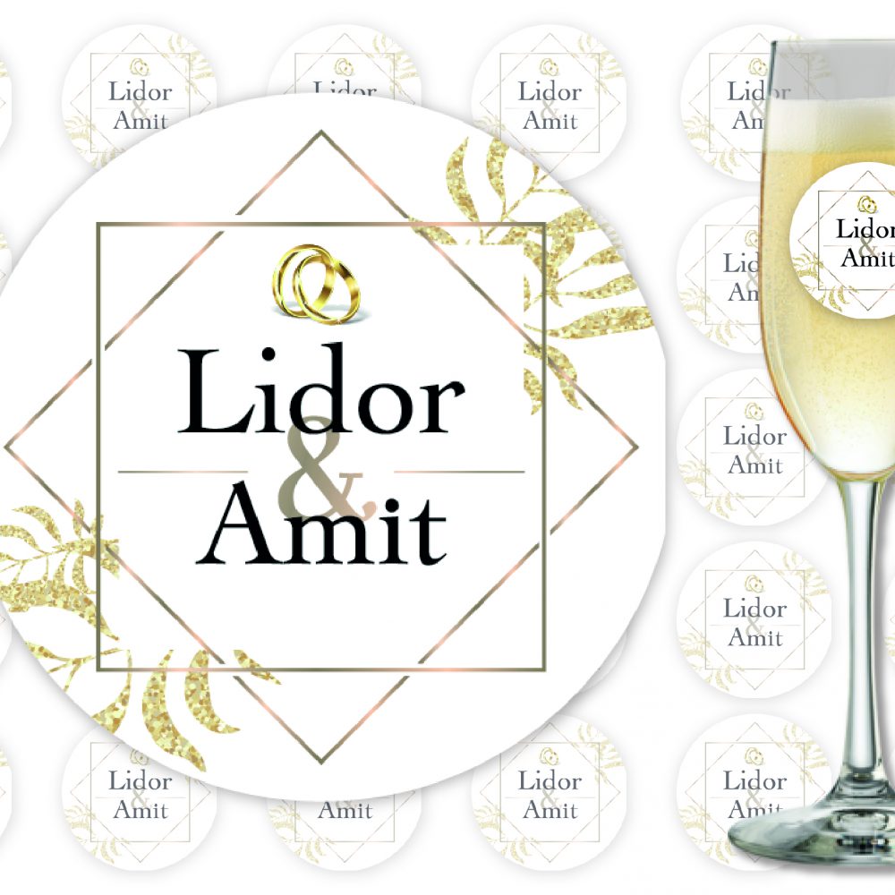 24 מדבקות למסיבת רווקות – 027