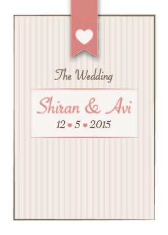 הזמנות לחתונה – רטרו פסים – 0170