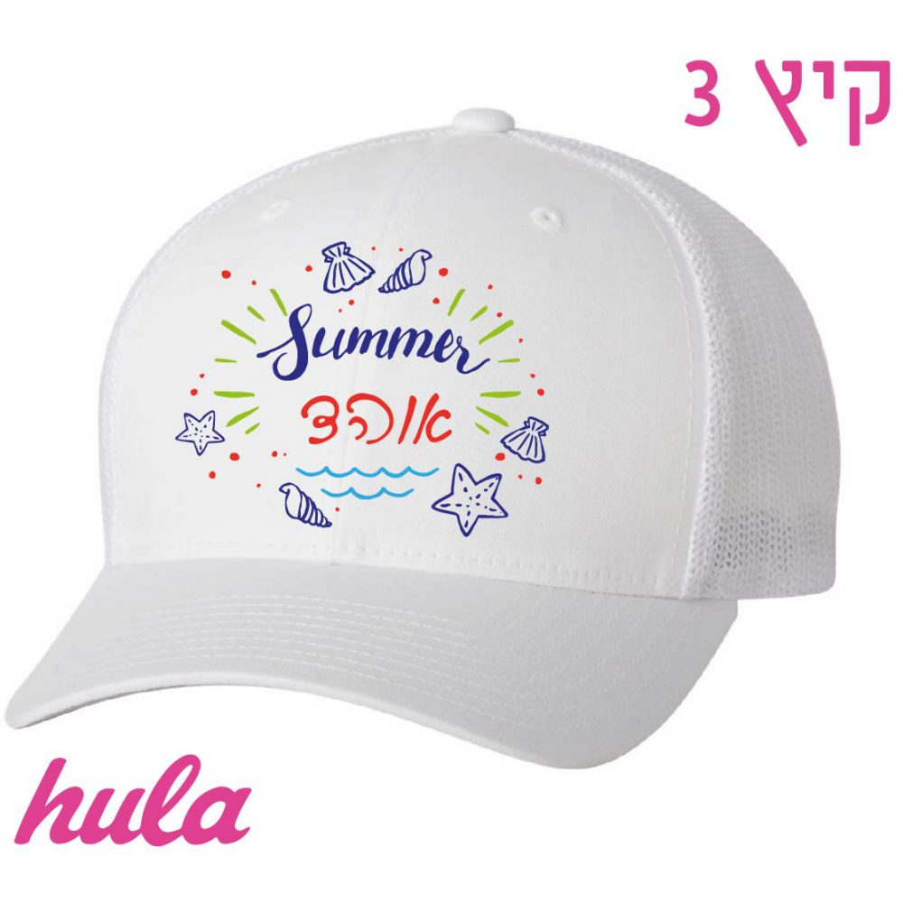 כובע מודפס למסיבת קיץ 3