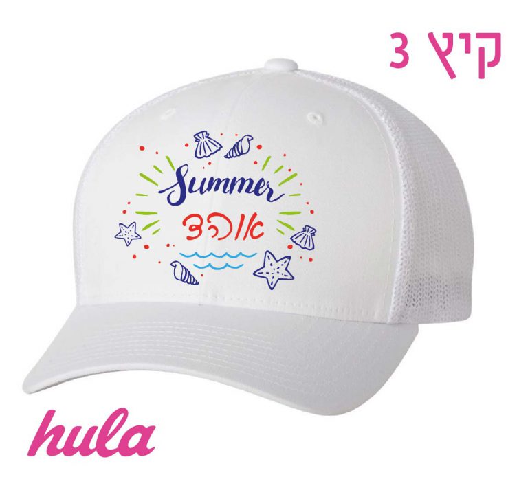 כובע מודפס למסיבת קיץ 3