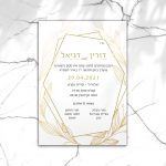 הזמנה לחתונה – 322 – עלים זהב עדין