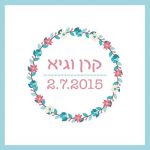 הזמנות לחתונה – פרחים במעגל – 0215