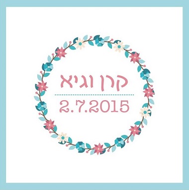 הזמנות לחתונה – פרחים במעגל – 0215