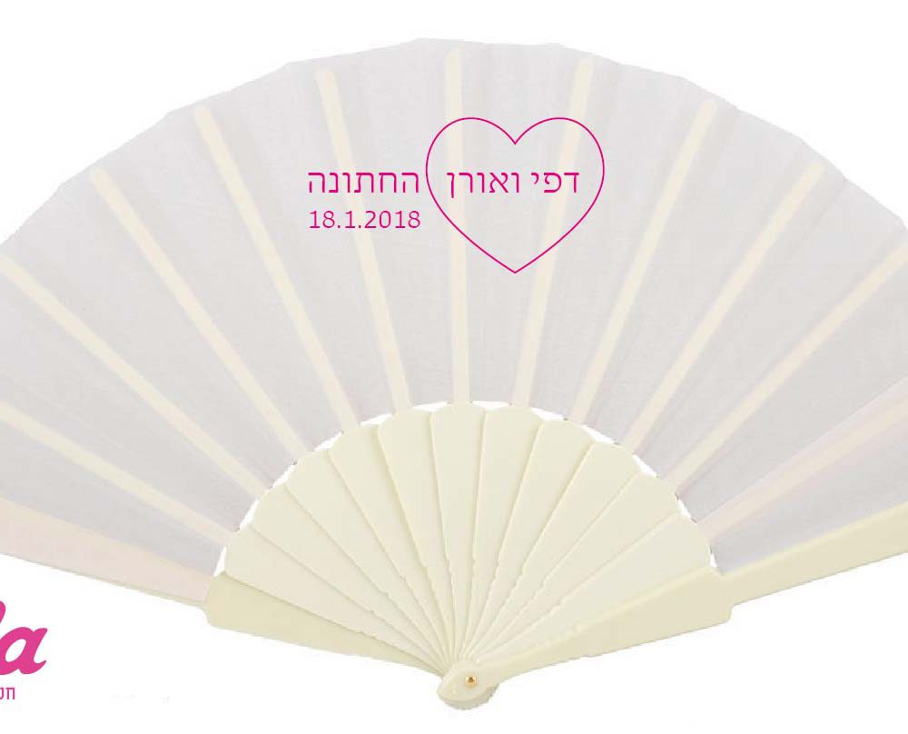 מניפות פלסטיק לבנות-דגם 5