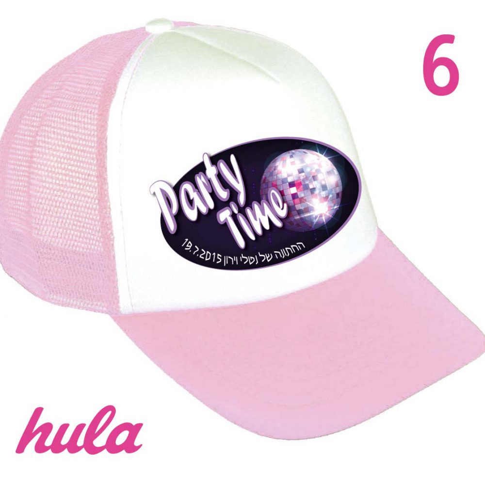 כובע מודפס למסיבת רווקות 6