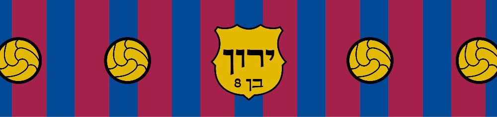 6 מדבקות לבקבוקים – מיתוג ברצלונה