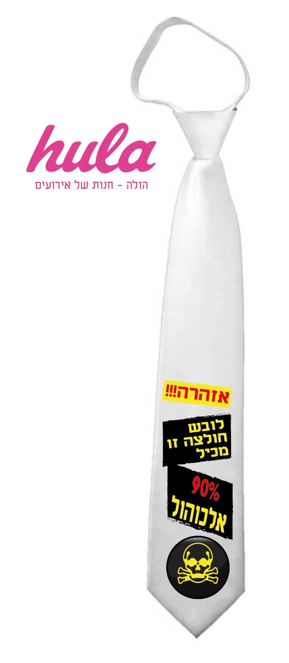 עניבות מודפסות – אזהרה לובש חולצה זו מכיל 90% אלכוהול