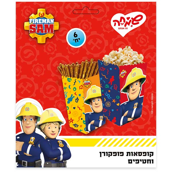 6 קופסאות פופקורן סמי הכבאי HERO