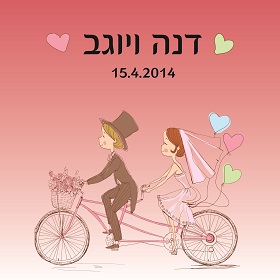 הזמנות לחתונה – אופני אוהבים 0003
