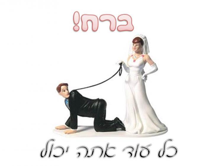 חולצה – T170 ברח כל עוד אתה יכול