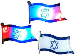 סיכת דגל ישראל אורות ליום עצמאות
