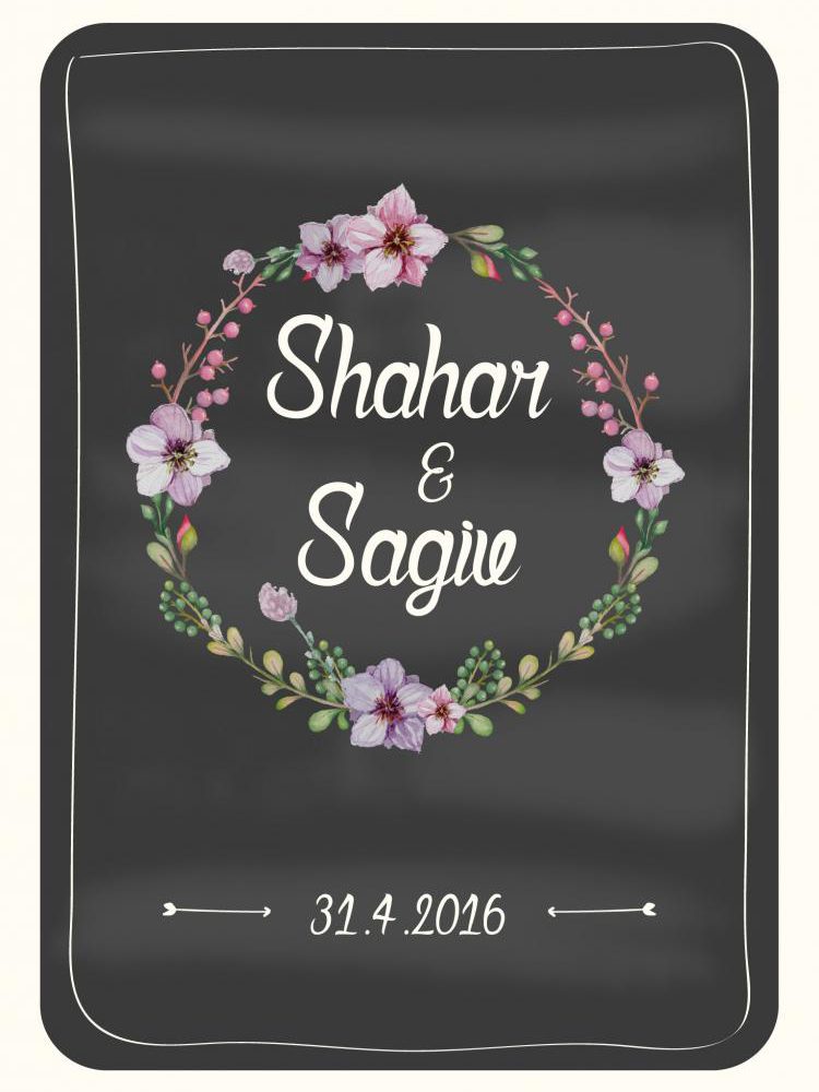 הזמנות לחתונה – היפסטרית 0243