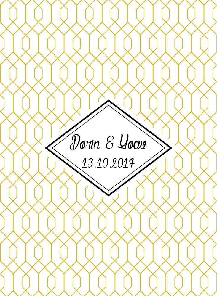 הזמנות לחתונה – כוורת מלכותית 0265