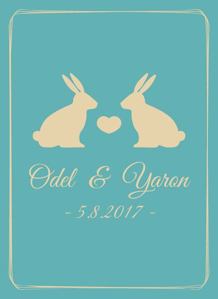 הזמנות לחתונה – באניז 0266