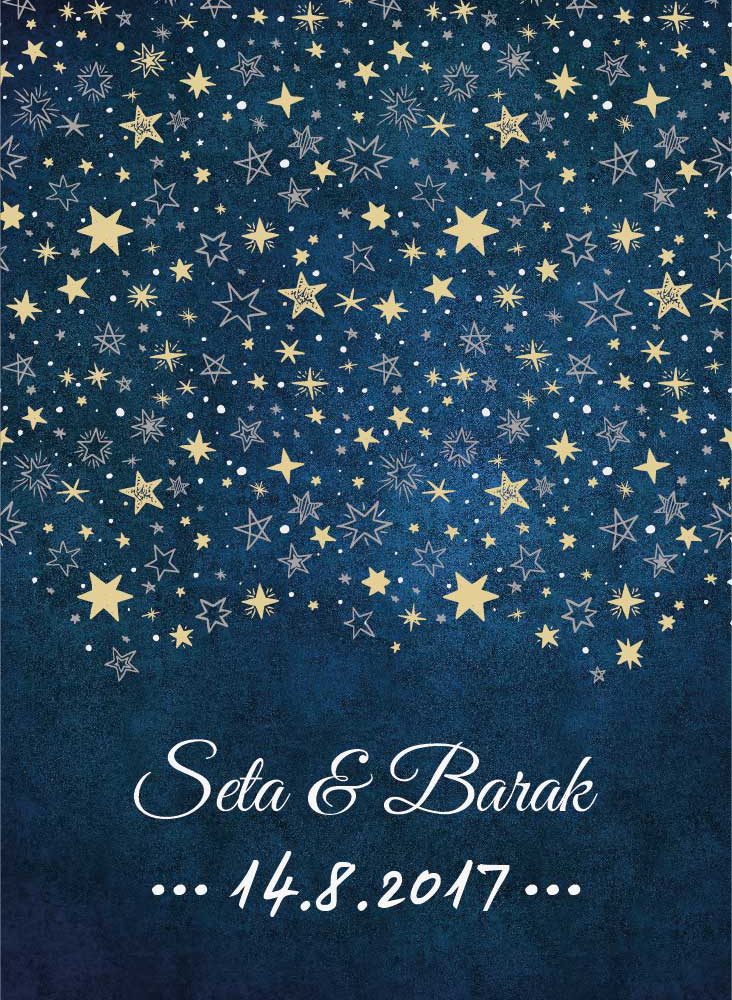 הזמנות לחתונה – חתונת כוכבים 0267