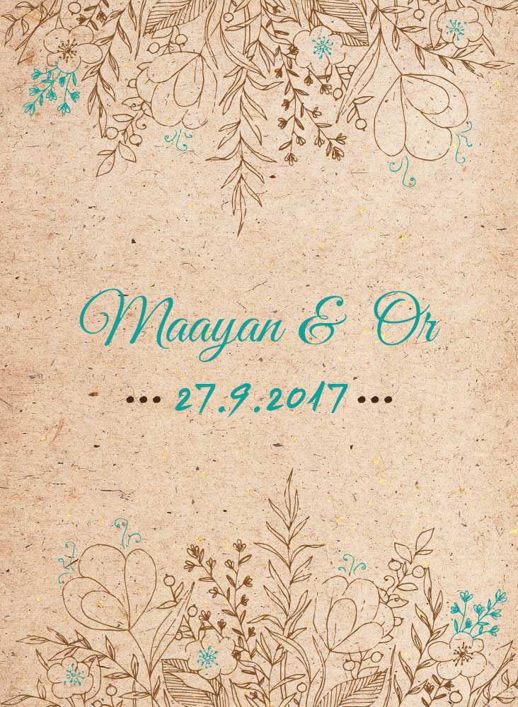 הזמנות לחתונה – עדינות טבעית 0272