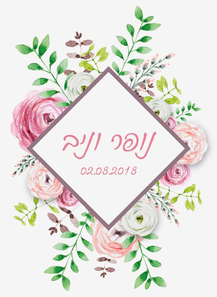 הזמנות לחתונה – פרימוורה 0305