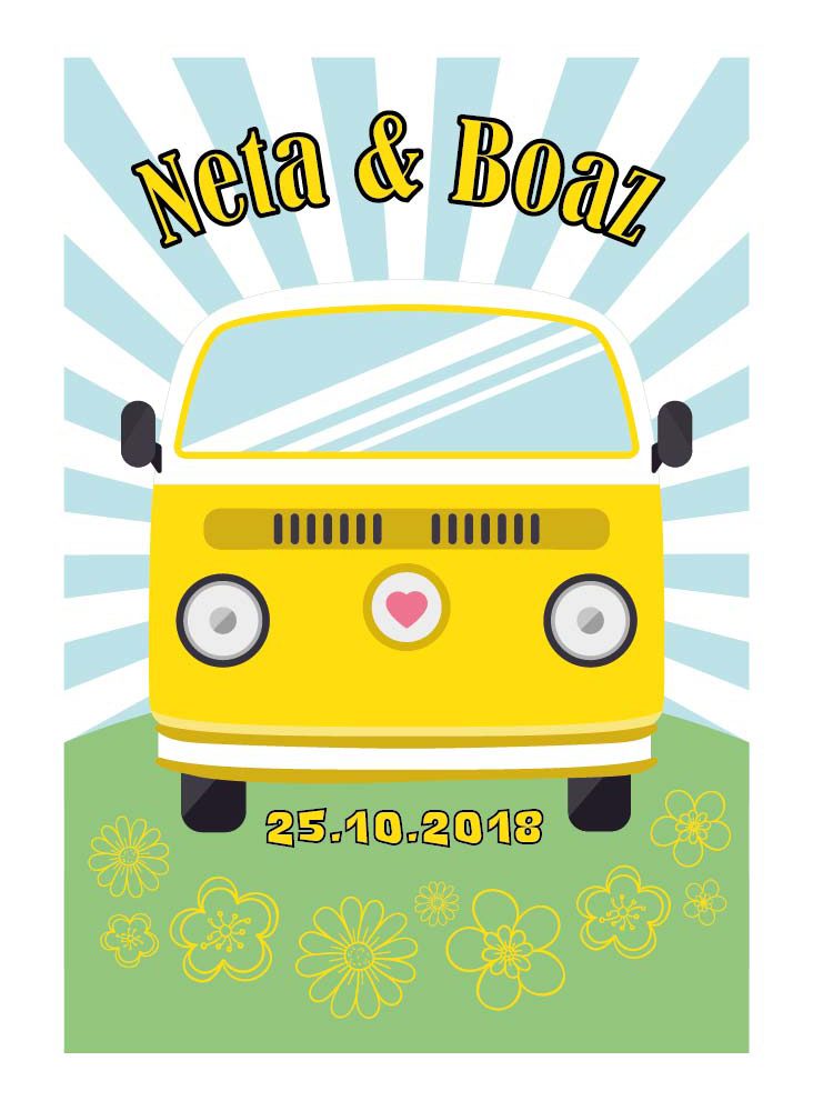 הזמנות לחתונה – ואן חתונה 0307