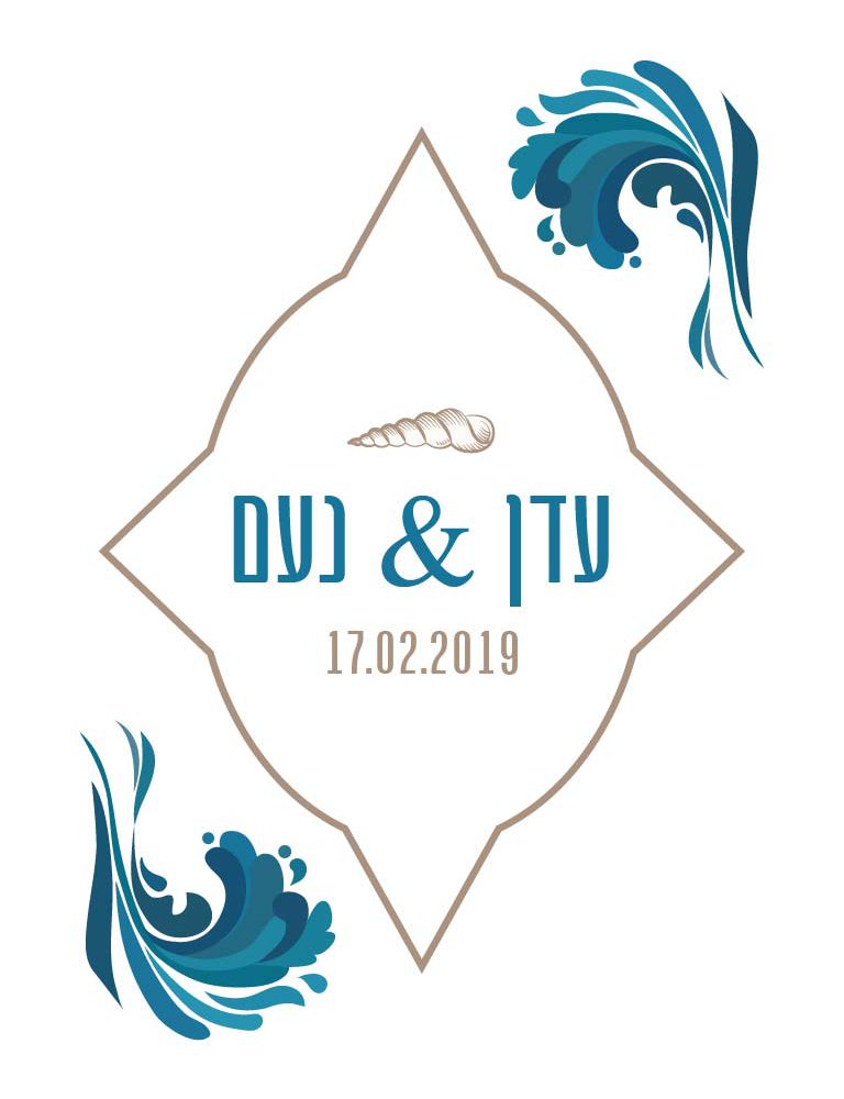 הזמנות לחתונה – הואנה 0312