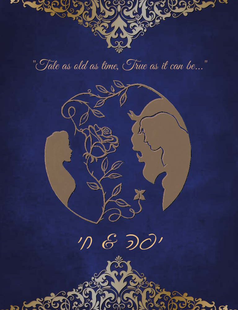 הזמנות לחתונה – היפה והחיה 0313