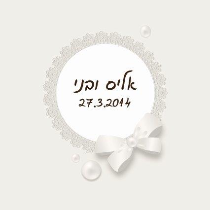 הזמנות לחתונה – סרט לבן 0009
