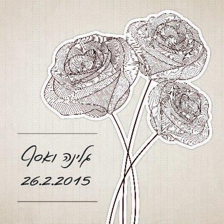 הזמנות לחתונה – פרחים בעיפרון 0047