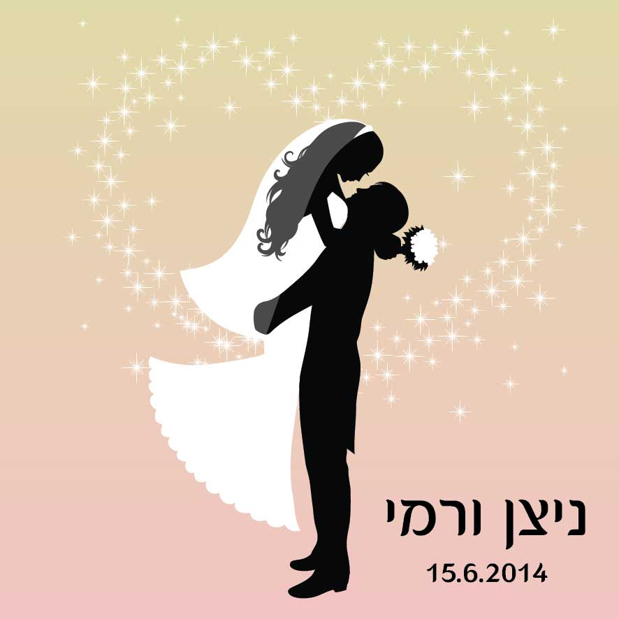 הזמנות לחתונה – ריקוד רומנטי 0144