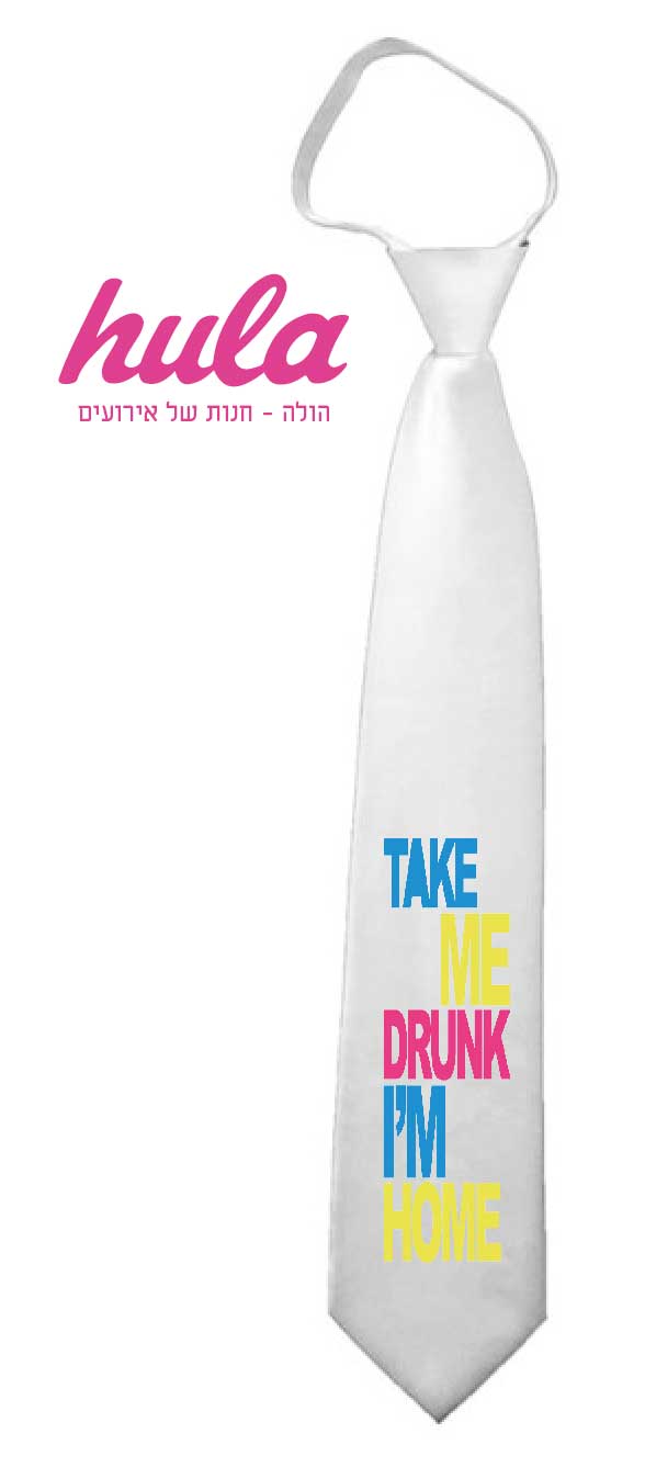 עניבות מודפסות –  take me drunk I’m home