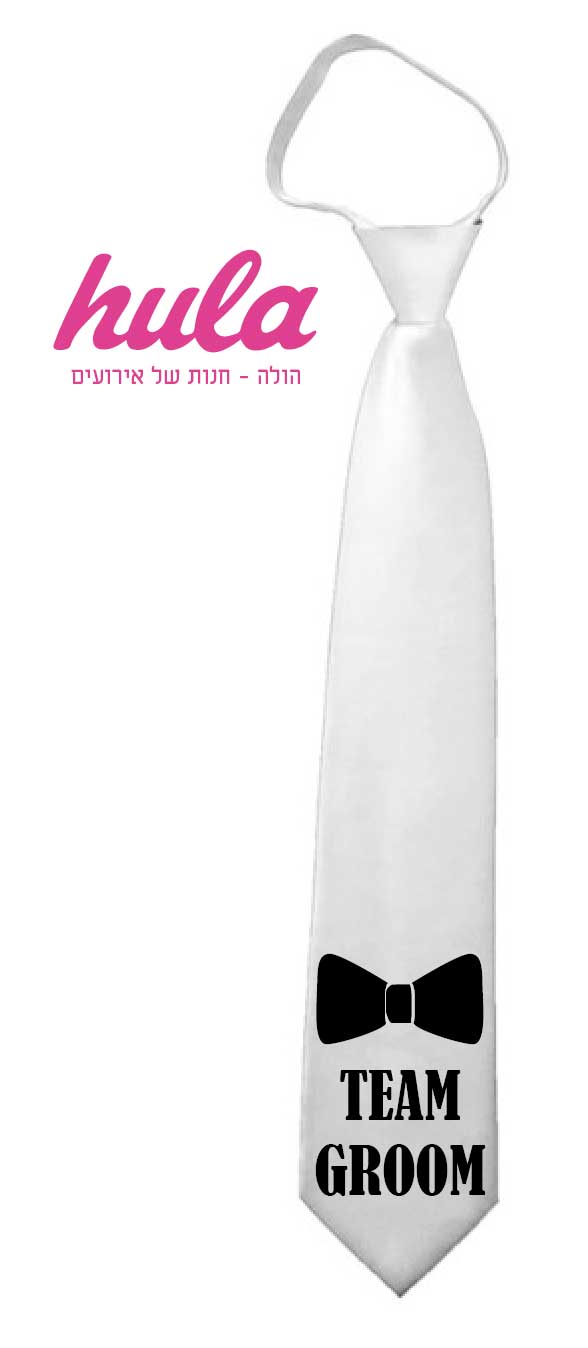 עניבות מודפסות – team groom