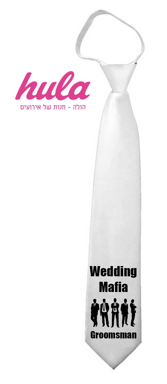 עניבות מודפסות – wedding mafia