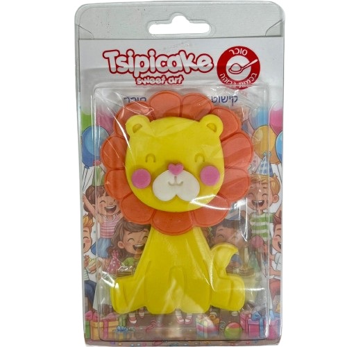 קישוט בצק סוכר- אריה