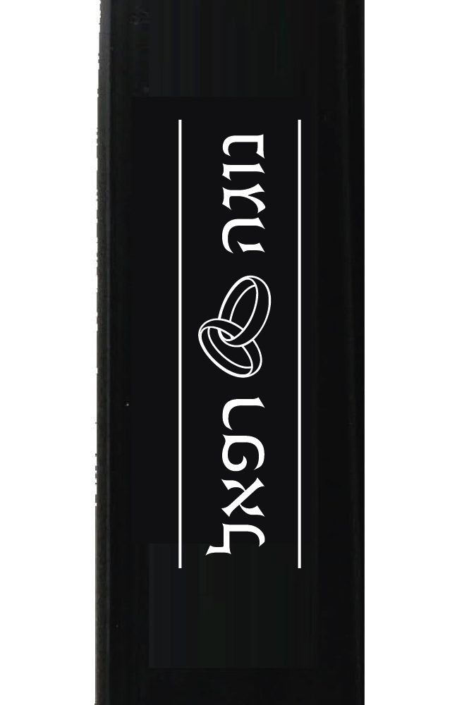 מצית ממותגת-דגם 2