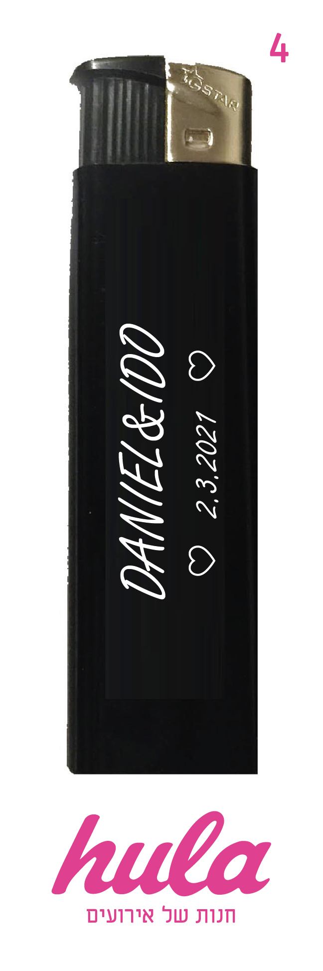 מצית ממותגת-דגם 4